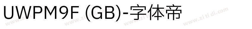 UWPM9F (GB)字体转换